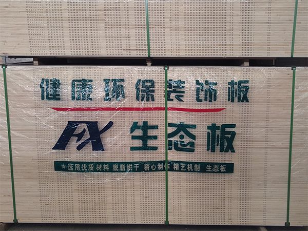 生態板成品